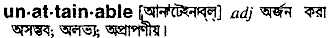 Unattainable in Bangla Academy Dictionary