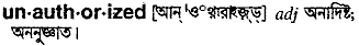 Unauthorized in Bangla Academy Dictionary