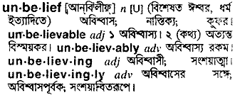 Unbelief in Bangla Academy Dictionary