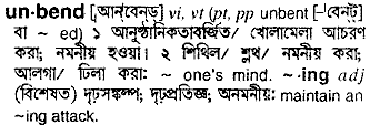 Unbend in Bangla Academy Dictionary