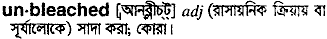 Unbleached in Bangla Academy Dictionary