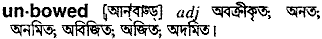 Unbowed in Bangla Academy Dictionary