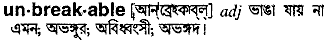 Unbreakable in Bangla Academy Dictionary