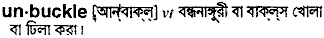 Unbuckle in Bangla Academy Dictionary
