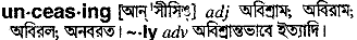 Unceasing in Bangla Academy Dictionary