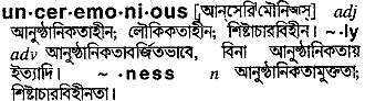Unceremonious in Bangla Academy Dictionary