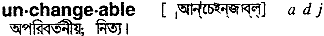 Unchangeable in Bangla Academy Dictionary