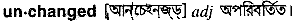 Unchanged in Bangla Academy Dictionary