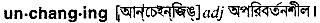 Unchanging in Bangla Academy Dictionary