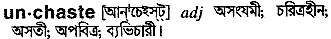 Unchaste in Bangla Academy Dictionary