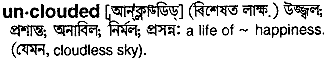 Unclouded in Bangla Academy Dictionary