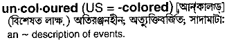Uncoloured in Bangla Academy Dictionary