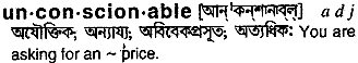 Unconscionable in Bangla Academy Dictionary