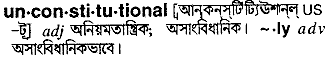 Unconstitutional in Bangla Academy Dictionary