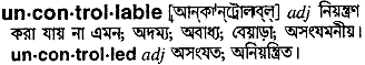 Uncontrollable in Bangla Academy Dictionary