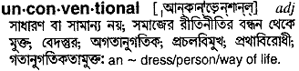 Unconventional in Bangla Academy Dictionary