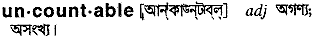 Uncountable in Bangla Academy Dictionary