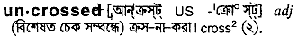Uncrossed in Bangla Academy Dictionary
