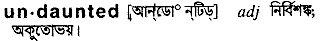 Undaunted in Bangla Academy Dictionary