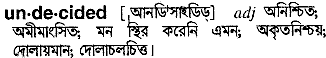 Undecided in Bangla Academy Dictionary