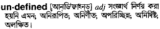 Undefined in Bangla Academy Dictionary