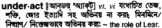 Underact in Bangla Academy Dictionary