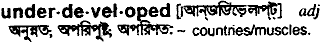 Underdeveloped in Bangla Academy Dictionary
