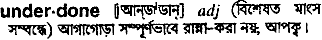 Underdone in Bangla Academy Dictionary