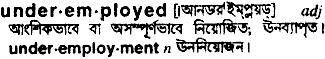 Underemployed in Bangla Academy Dictionary