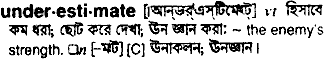 Underestimate in Bangla Academy Dictionary