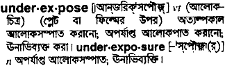 Underexpose in Bangla Academy Dictionary