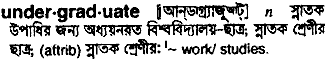 Undergraduate in Bangla Academy Dictionary