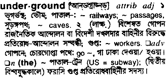 Underground in Bangla Academy Dictionary