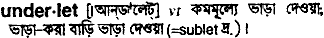 Underlet in Bangla Academy Dictionary