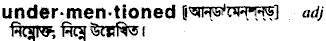 Undermentioned in Bangla Academy Dictionary