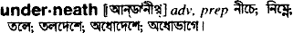 Underneath in Bangla Academy Dictionary