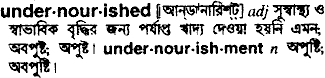Undernourished in Bangla Academy Dictionary