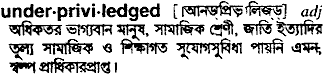 Underpriviledged in Bangla Academy Dictionary