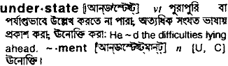 Understate in Bangla Academy Dictionary