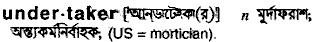 Undertaker in Bangla Academy Dictionary