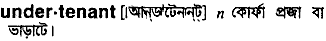 Undertenant in Bangla Academy Dictionary