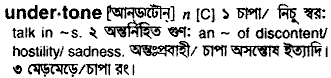 Undertone in Bangla Academy Dictionary