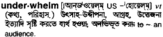 Underwheim in Bangla Academy Dictionary
