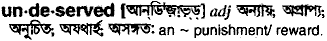 Undeserved in Bangla Academy Dictionary