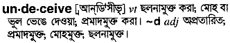 Undeveive in Bangla Academy Dictionary