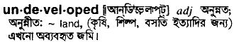 Undeveloped in Bangla Academy Dictionary