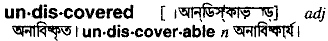 Undiscovered in Bangla Academy Dictionary