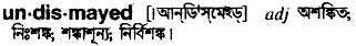 Undismayed in Bangla Academy Dictionary