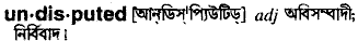 Undisputed in Bangla Academy Dictionary