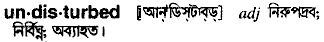 Undisturbed in Bangla Academy Dictionary